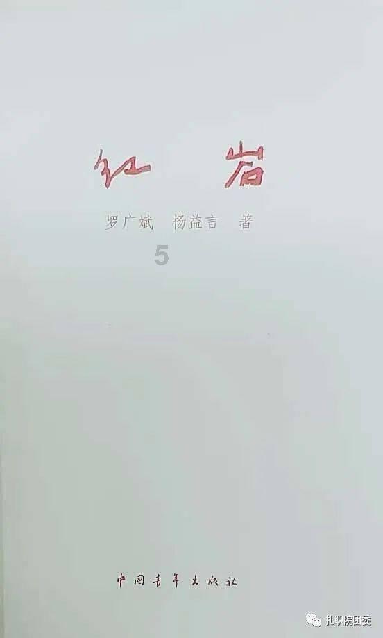 使用热波炉加热食物可以不用给水吗?游戏画面